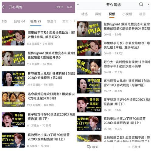 西瓜视频发文多久能爆料,揭秘爆料生成速度大揭秘！