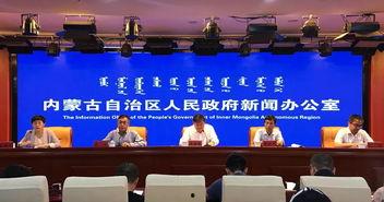 新闻爆料内蒙,揭秘草原上的绿色奇迹与可持续发展之路