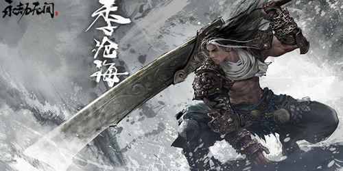 永劫无间最新爆料皮肤,神秘皮肤惊艳亮相，带你领略东方美学魅力