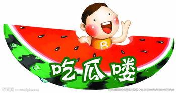 娱乐吃瓜蜀黍广告图片大全,广告图片大全趣味盘点